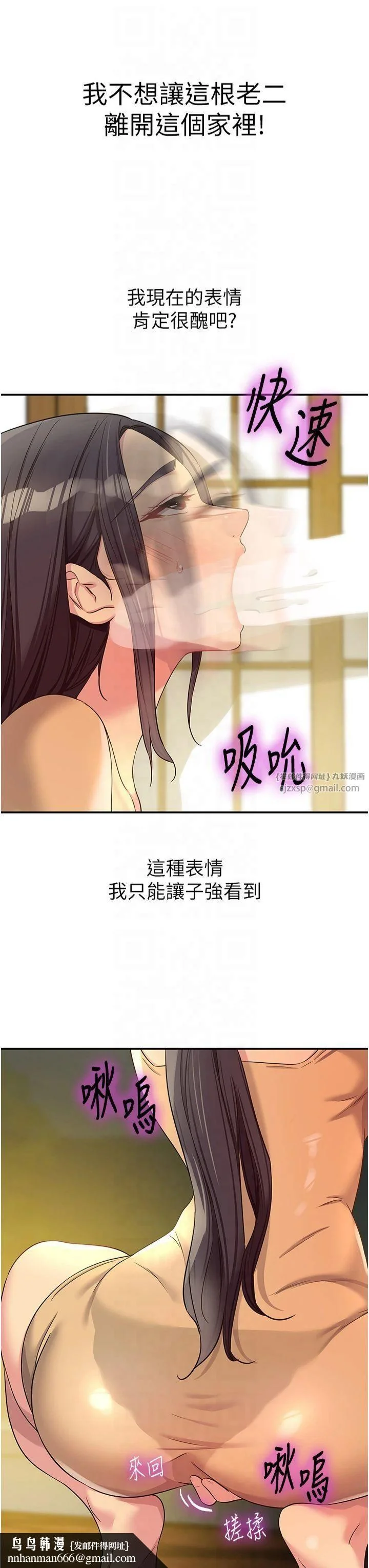 第108話