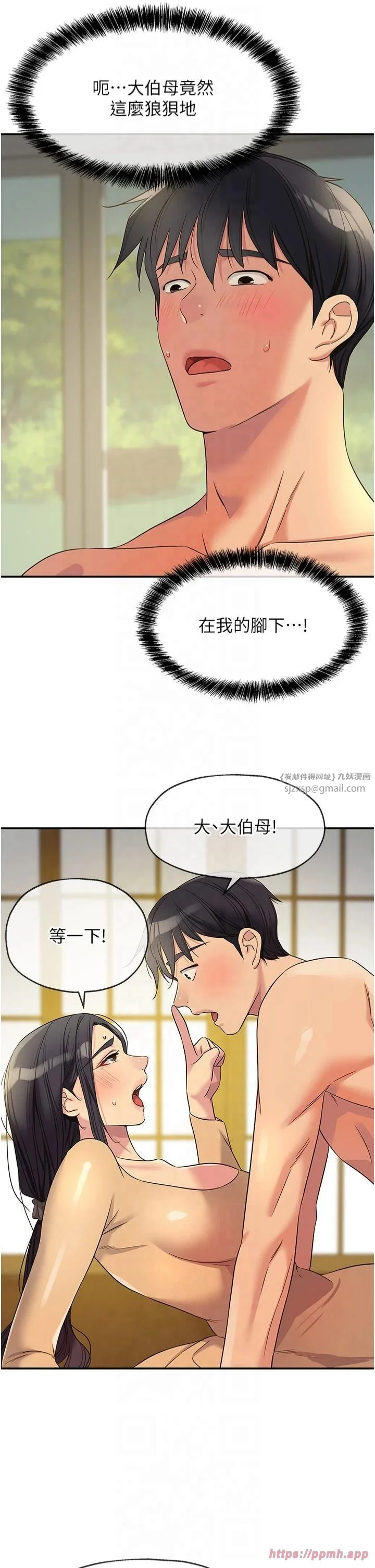 第108話
