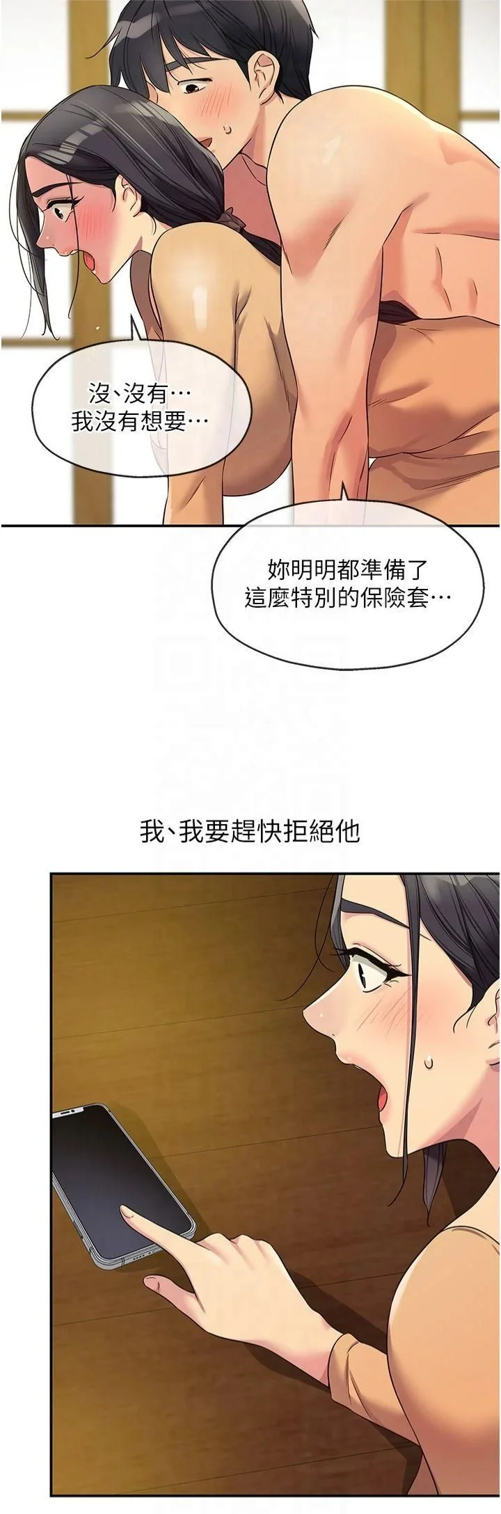 第108話