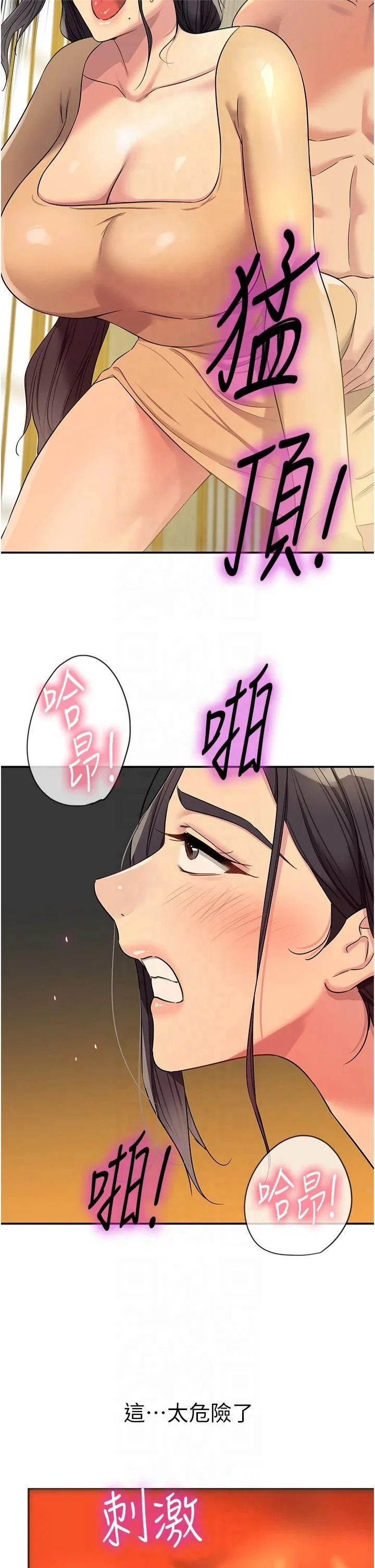 第108話