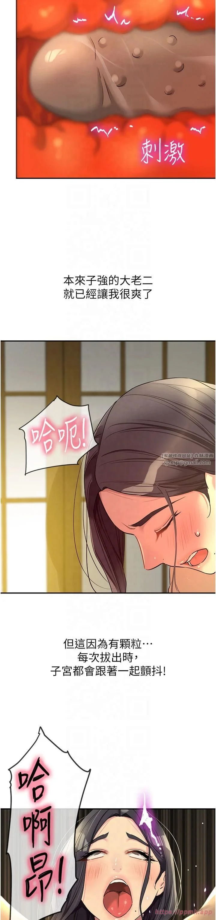 第108話