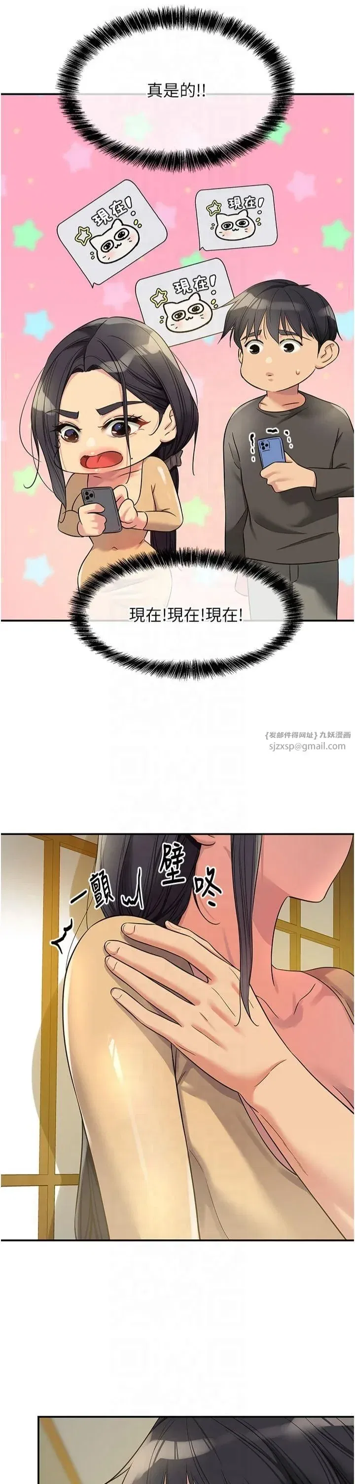 第108話