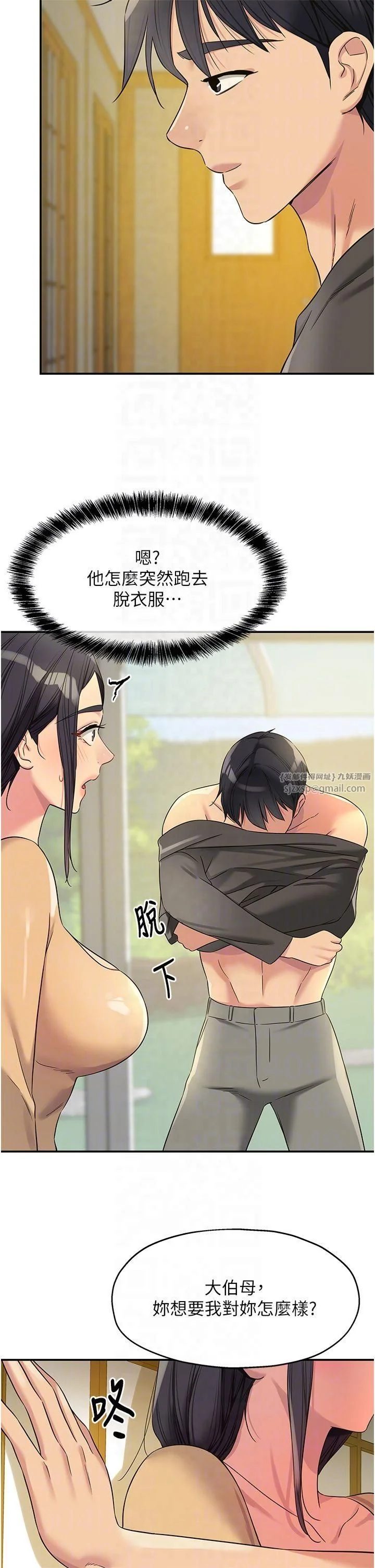 第108話