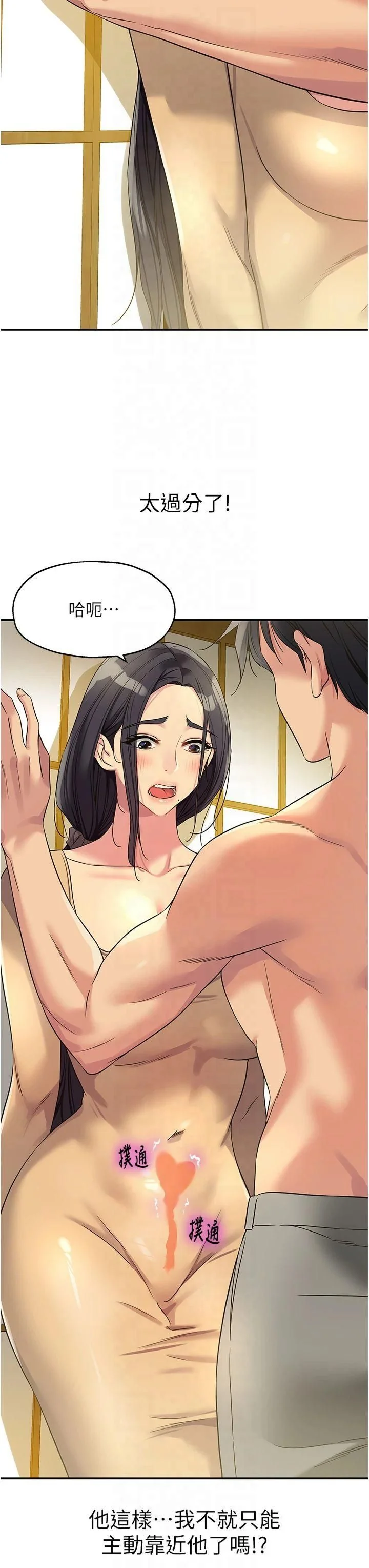 第108話