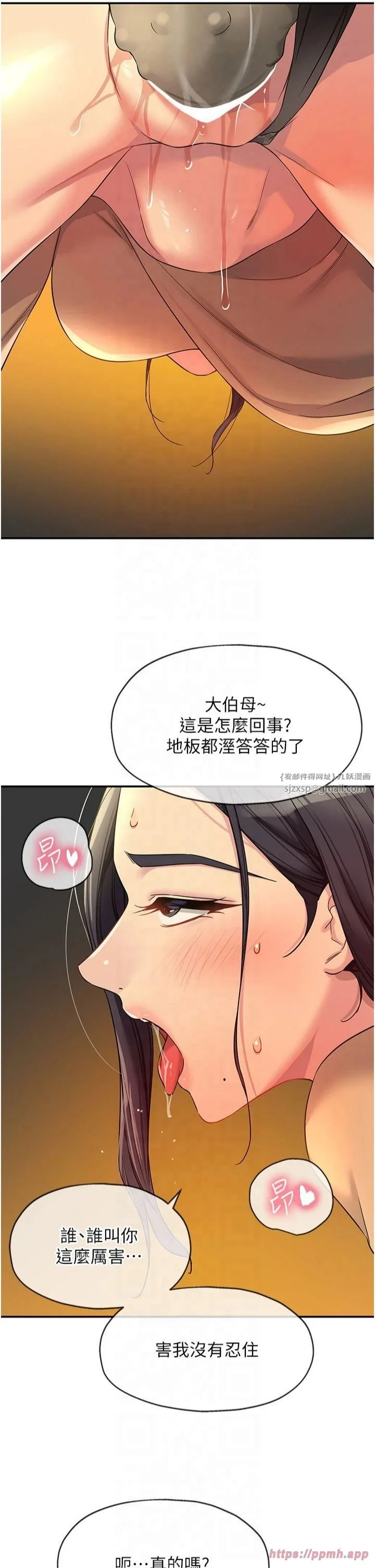 第109話