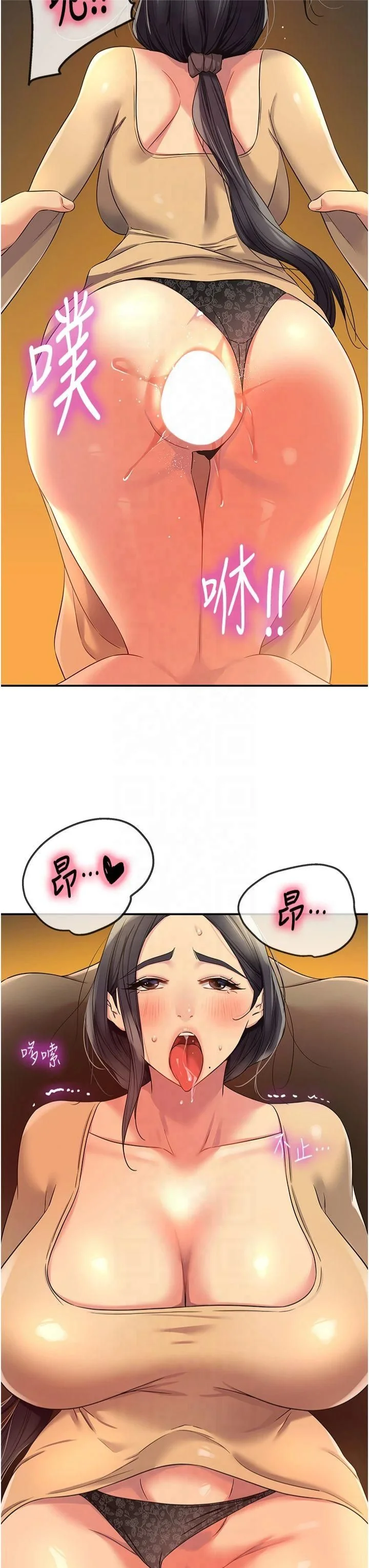 第109話