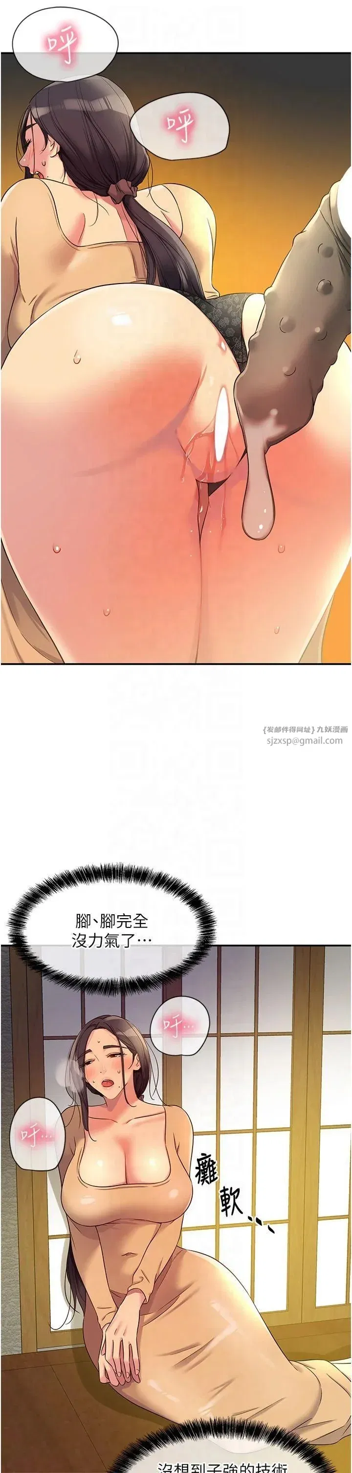第109話