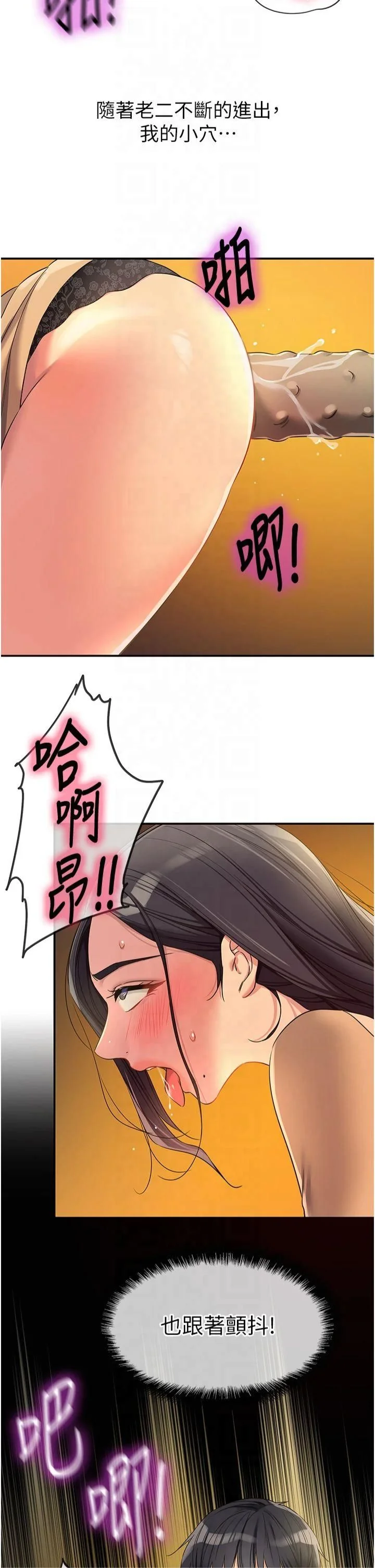 第109話