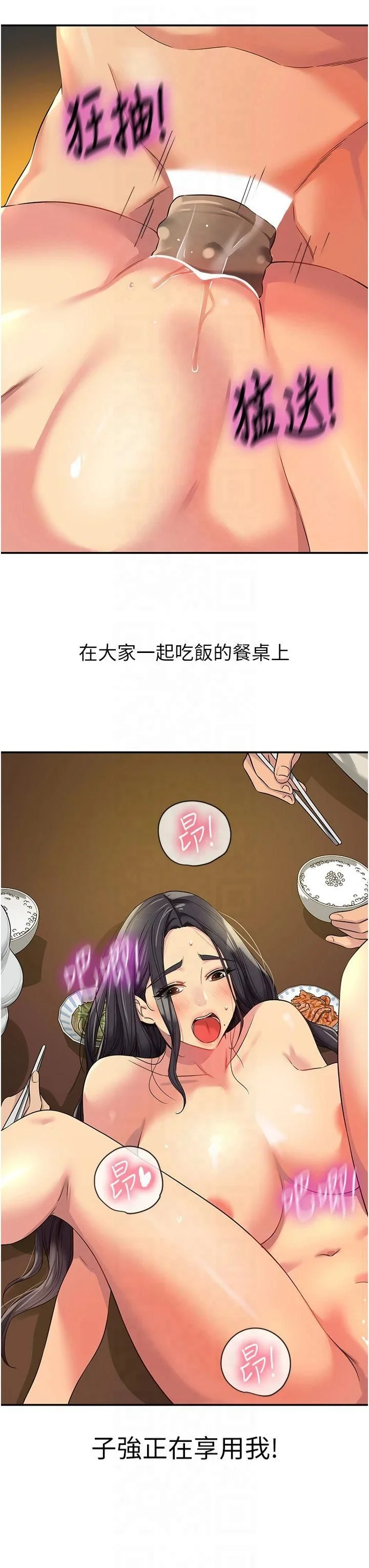 第109話