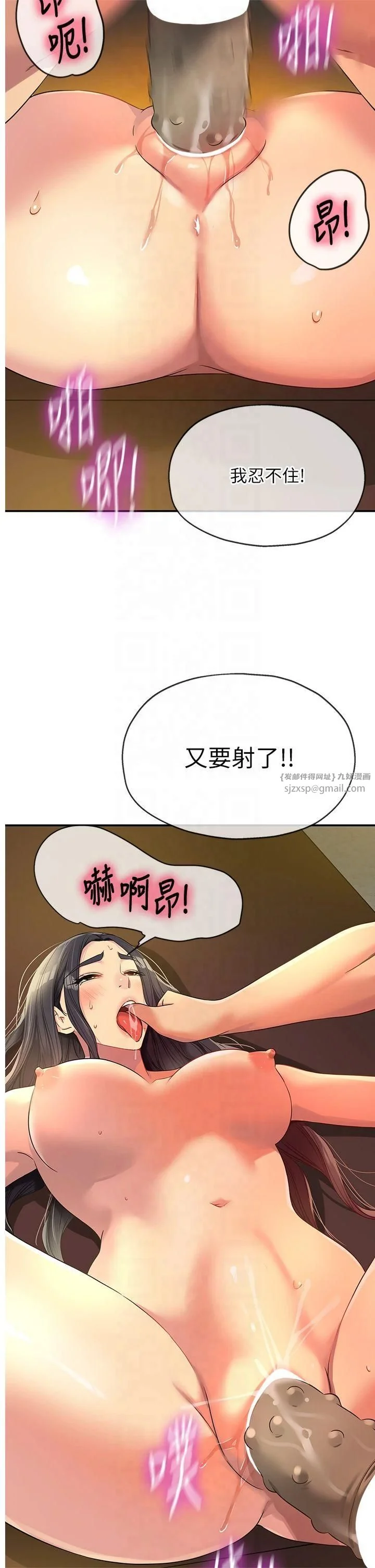 第109話