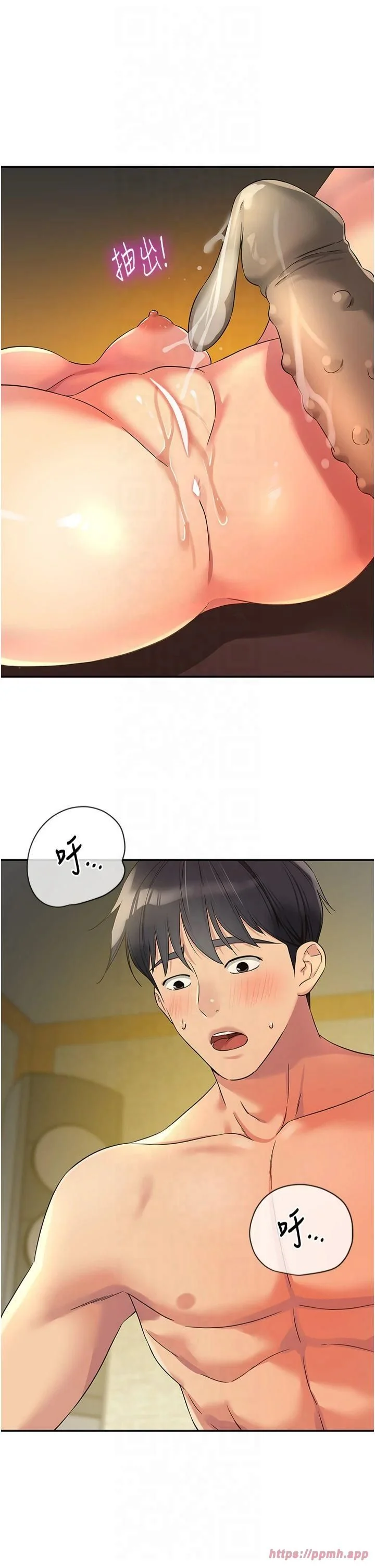 第109話