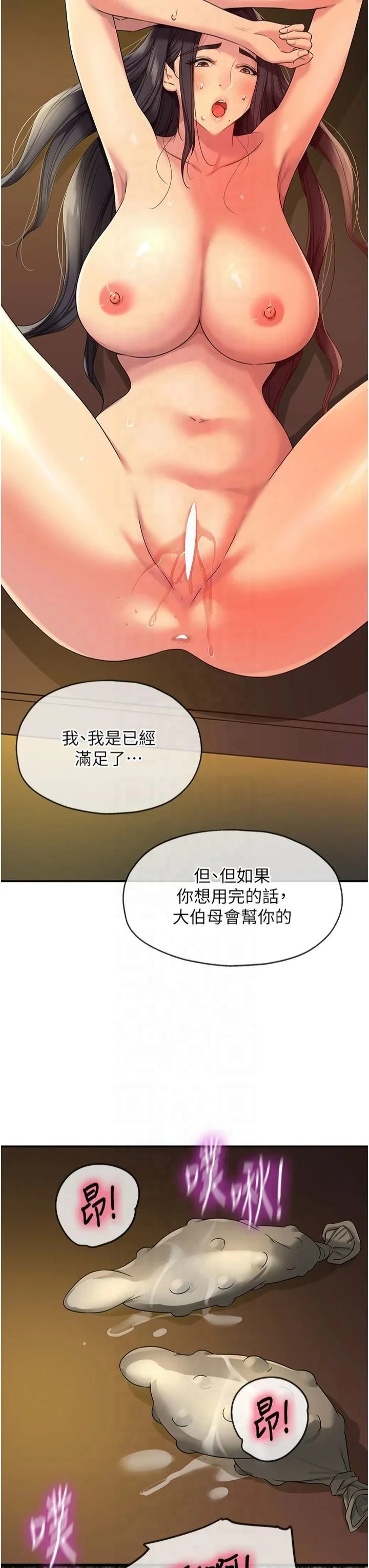 第109話