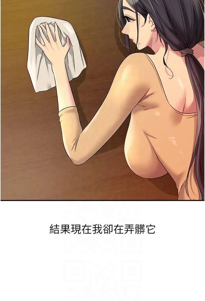 第109話