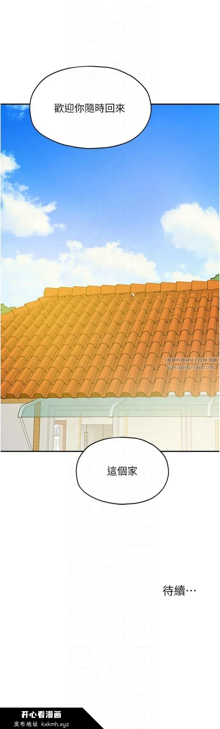 第109話