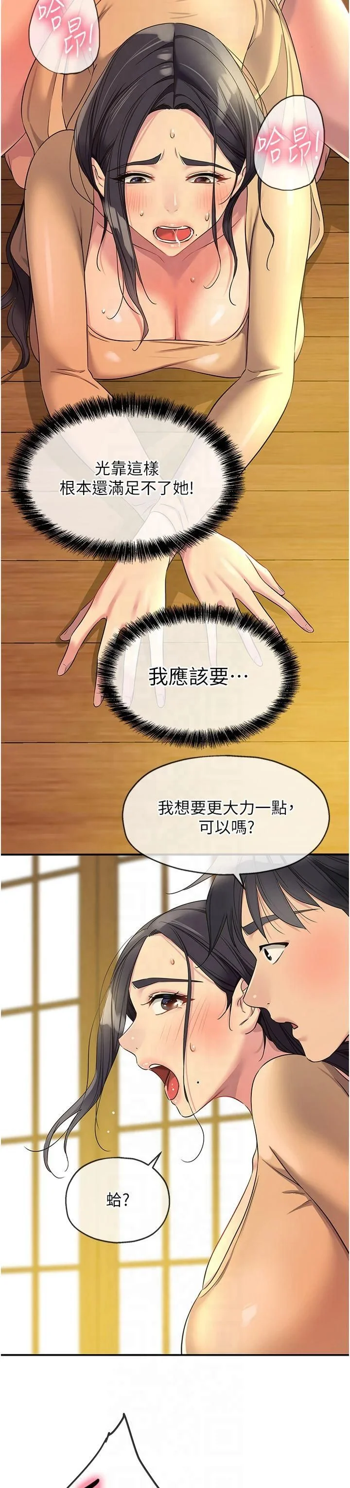 第109話