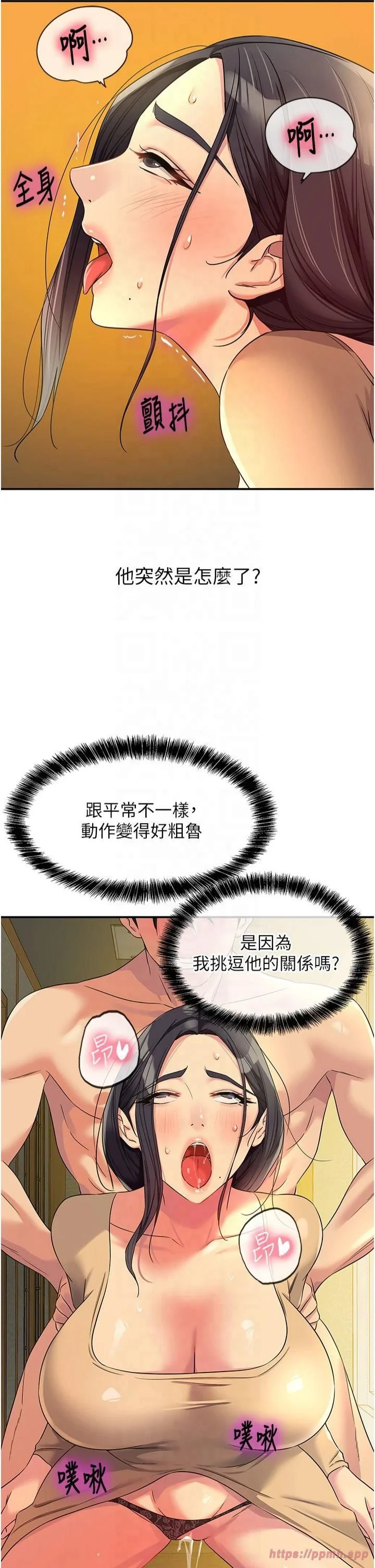 第109話