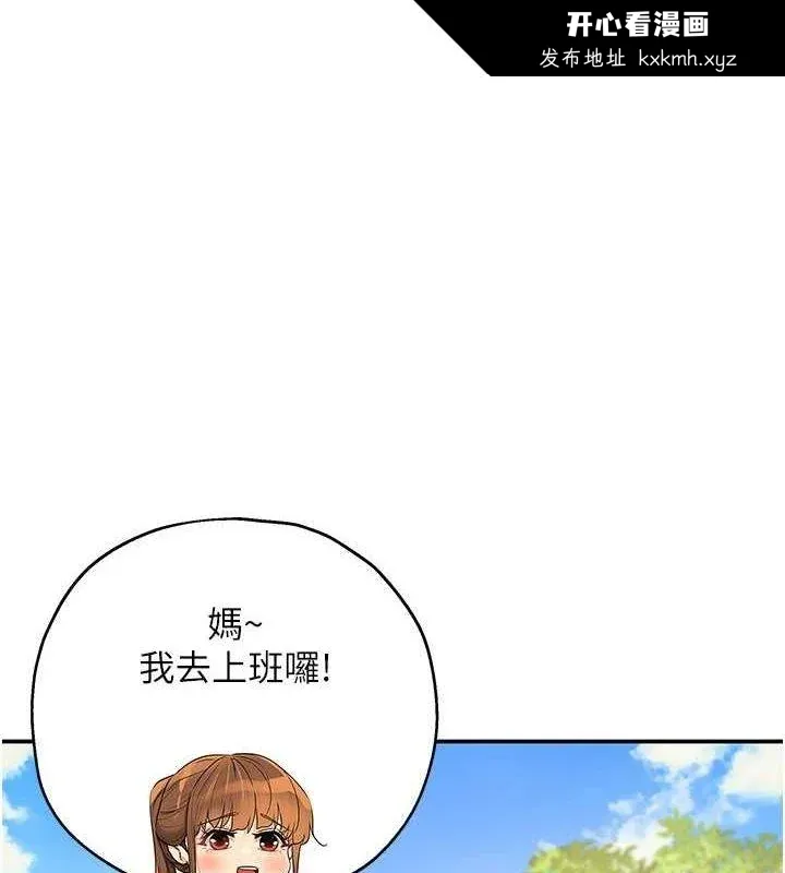 第110話