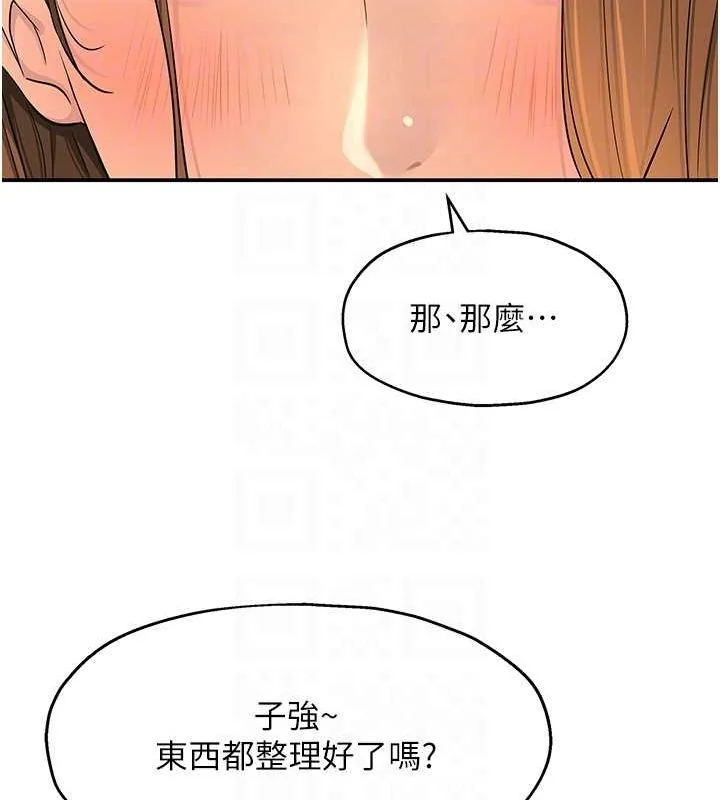 第110話