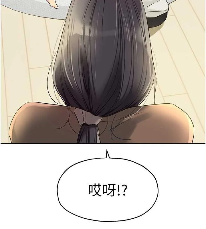 第110話