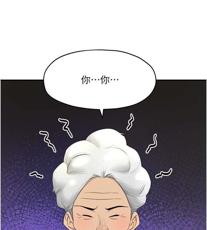 第110話