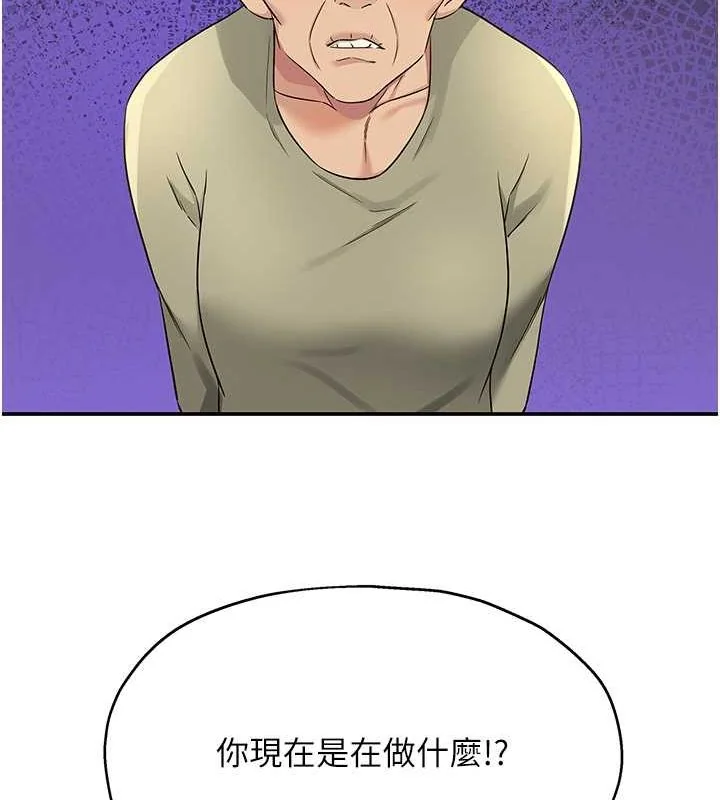 第110話