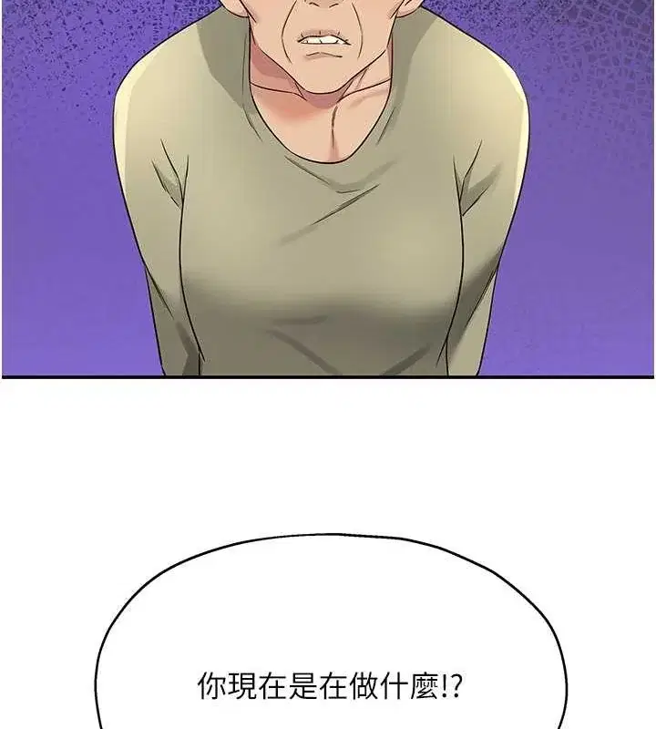 第110話