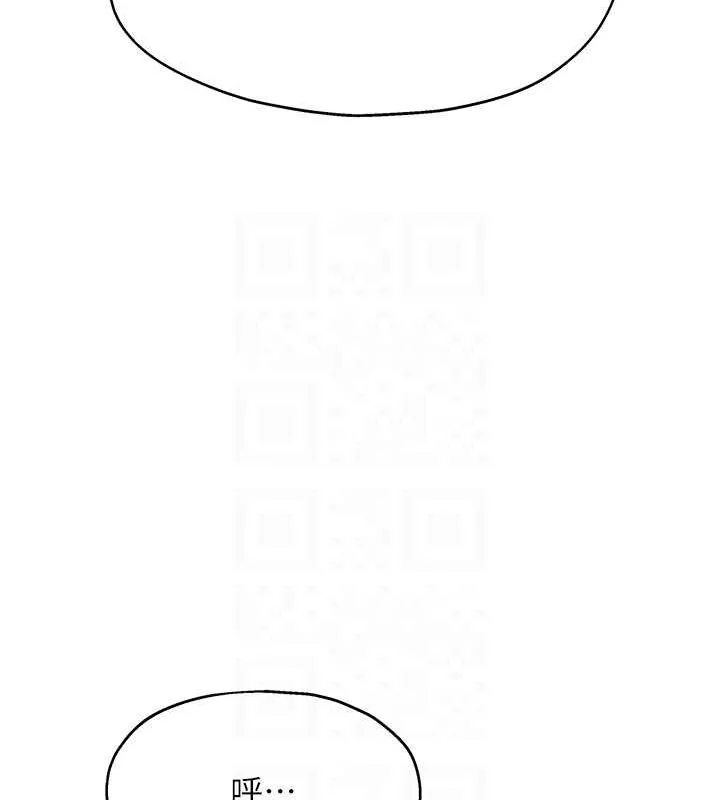 第110話