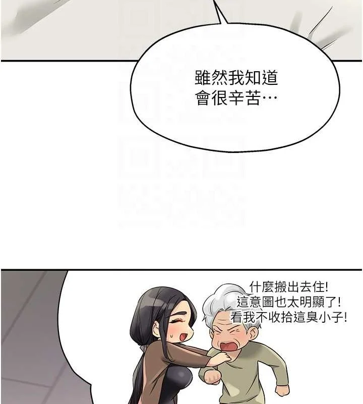 第110話