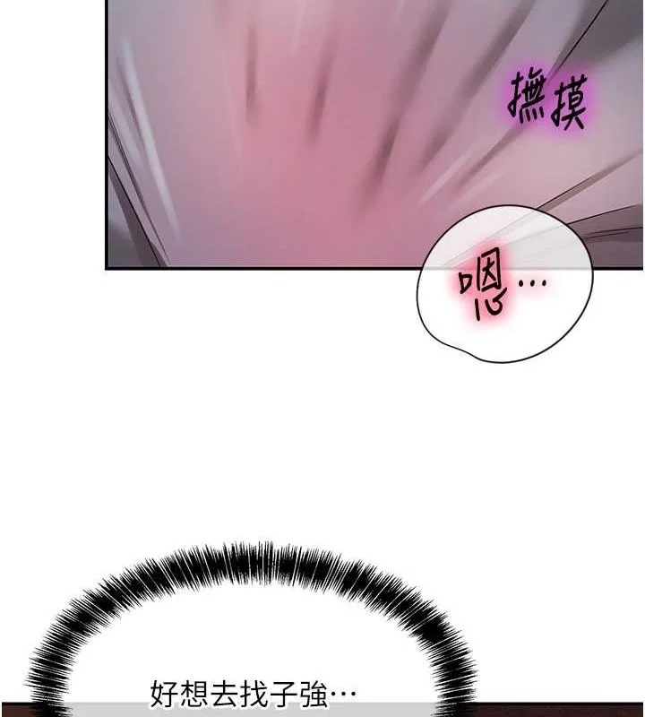 第110話