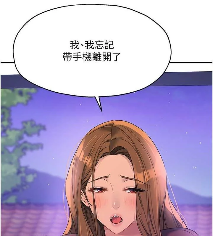 第110話