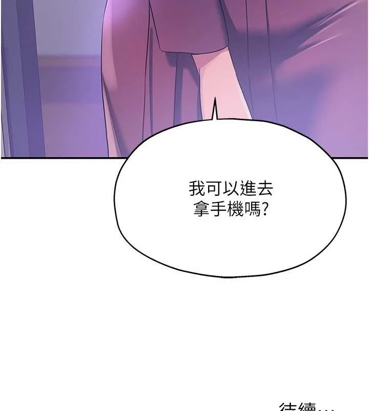 第110話