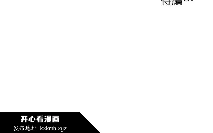 第110話