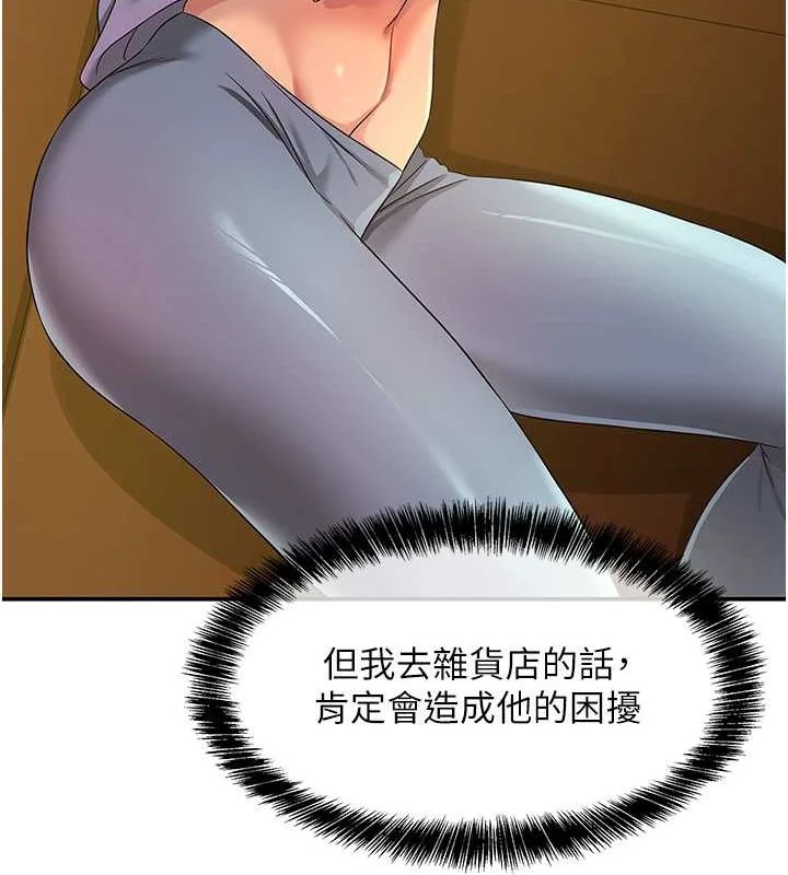 第110話