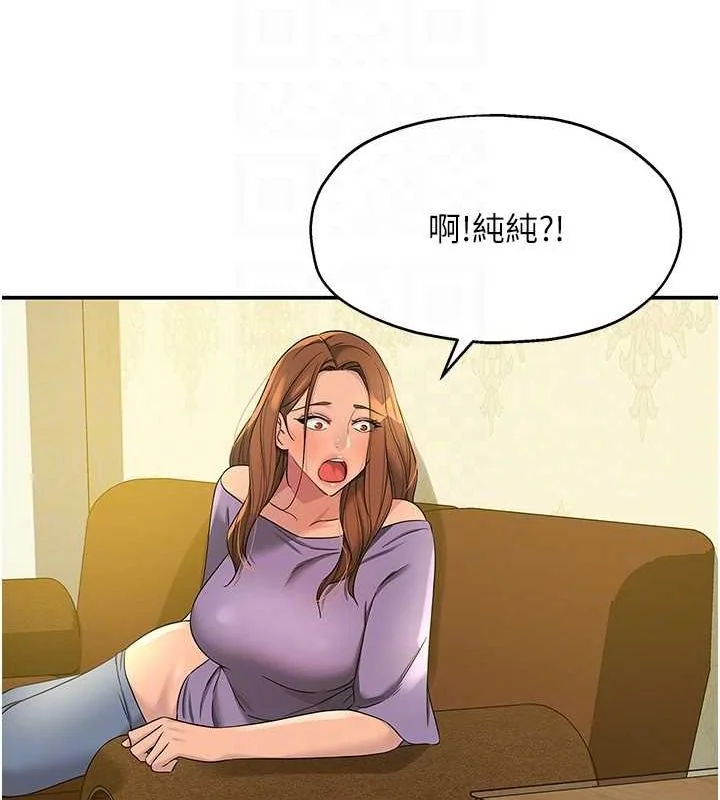 第110話