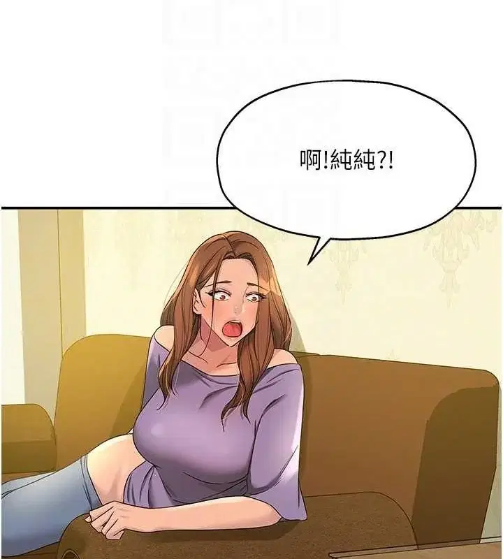 第110話