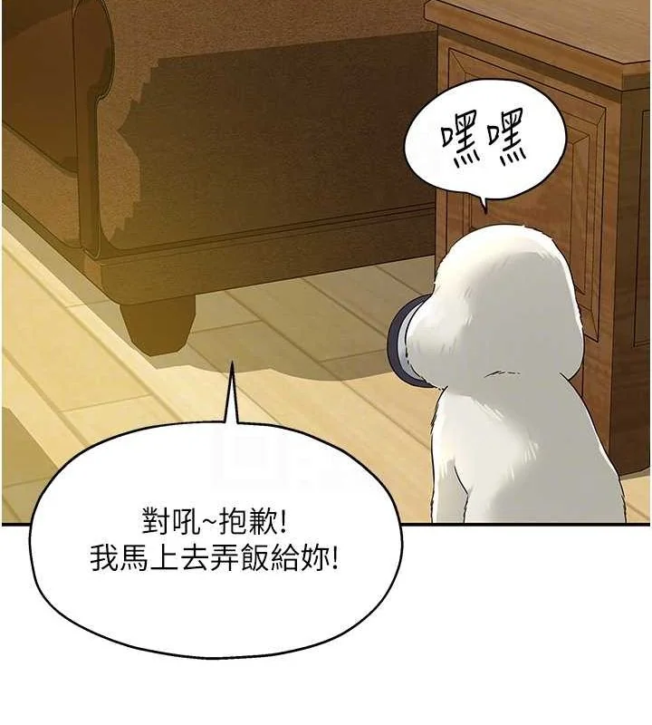 第110話