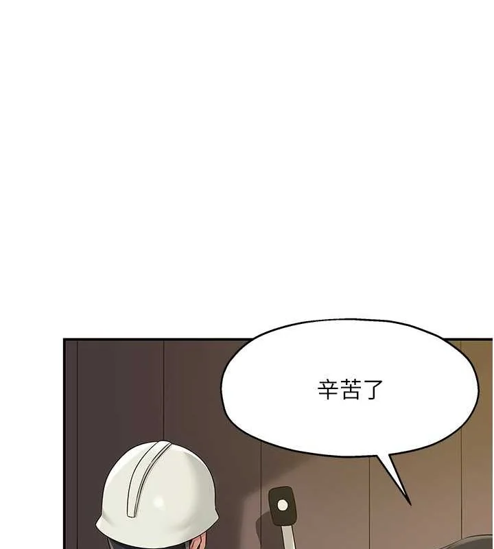 第110話