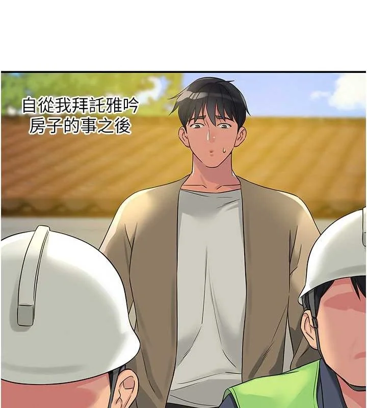 第110話