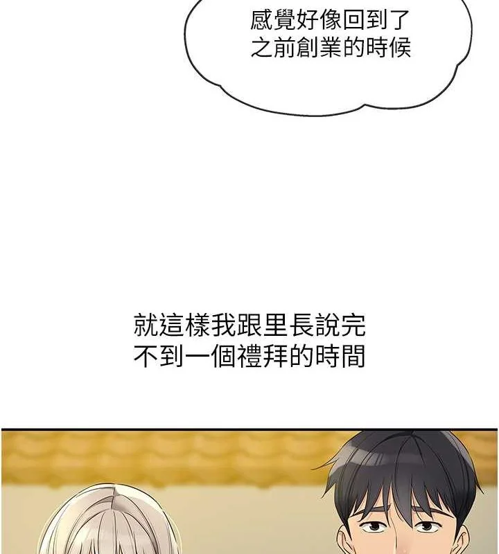 第110話