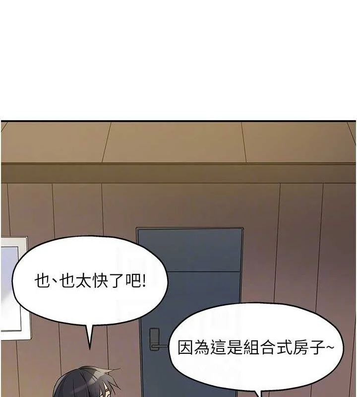第110話