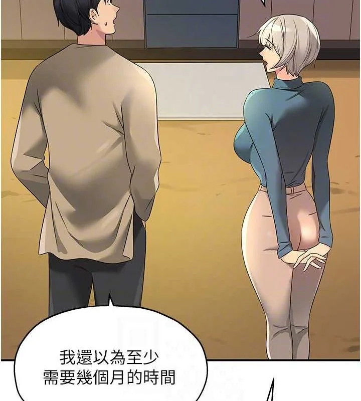 第110話