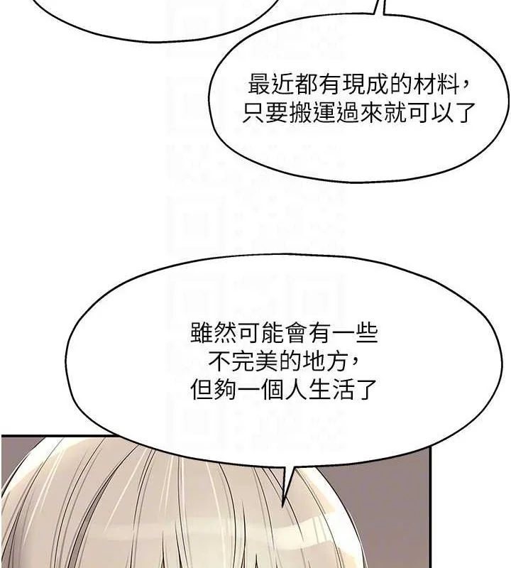 第110話
