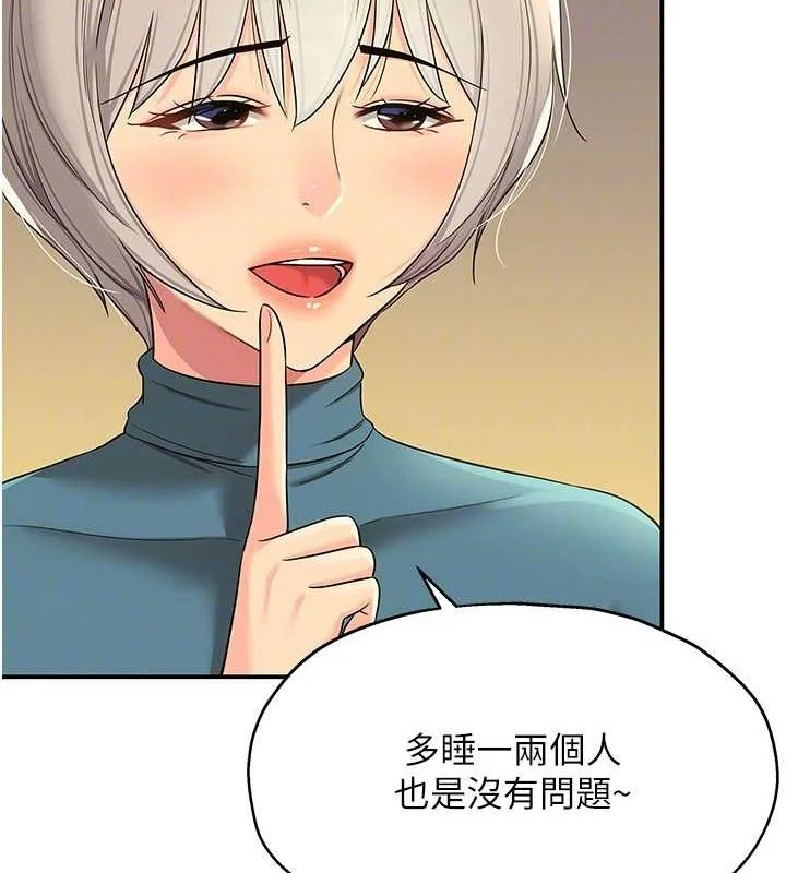 第110話