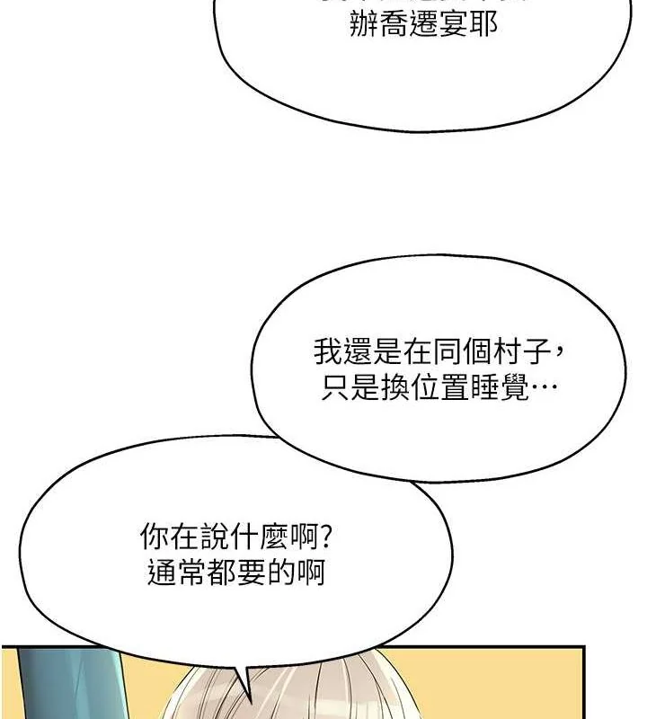 第110話