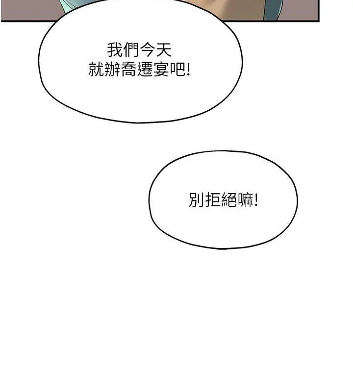 第110話