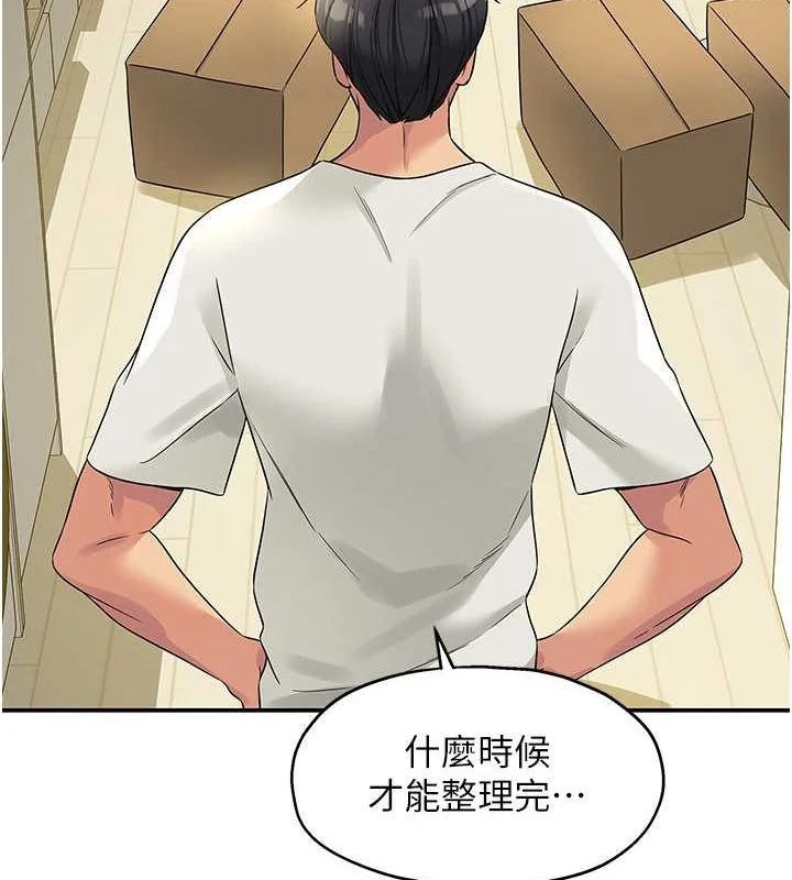 第110話