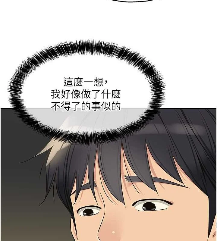 第110話
