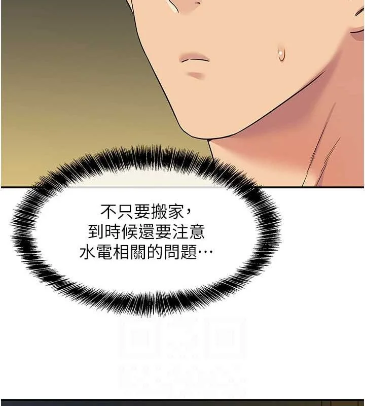 第110話