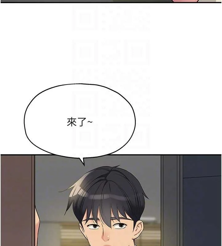 第110話
