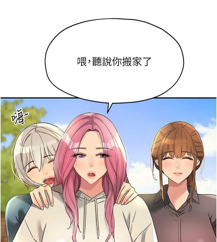 第110話